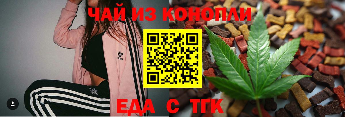 Керчь  Canna-Cookies марихуана  Вход с VPN 