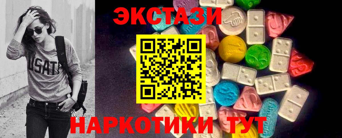 Ecstasy  Вход с VPN  Керчь  Экстази бентли  Ecstasy louis Vuitton 