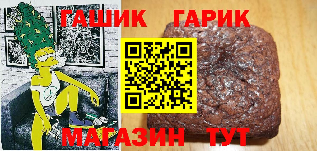 ГАШИШ Изолятор Керчь