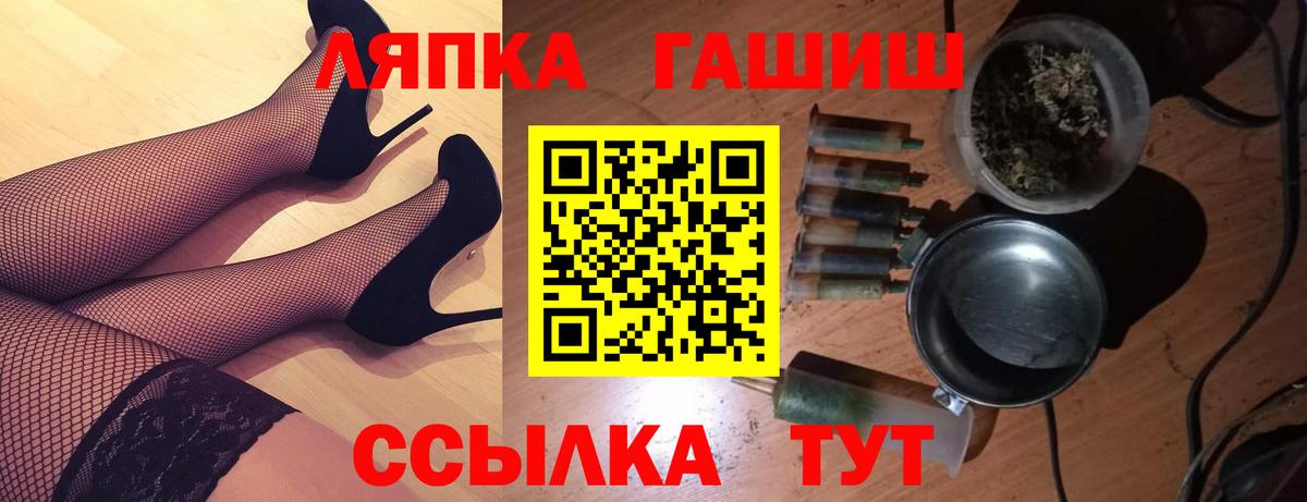 Керчь  Гашиш AMNESIA HAZE  Вход с VPN 