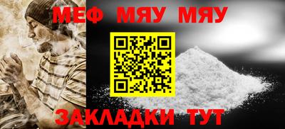 прущая мука Обь
