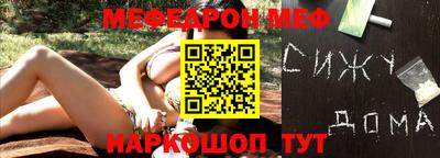 прущая мука Обь