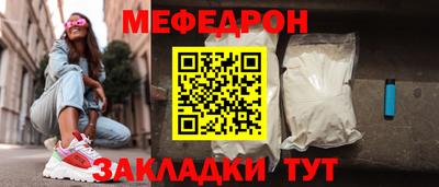 тгк Партизанск