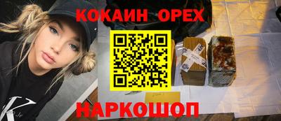 MESCALINE Нягань