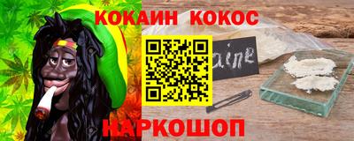 мяу мяу кристалл Обнинск