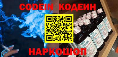 трава Пенза