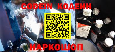 мяу мяу кристалл Обнинск