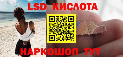 прущая мука Обь