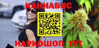 мяу мяу кристалл Обнинск