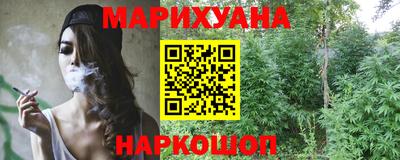 мяу мяу кристалл Обнинск
