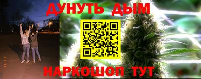 прущая мука Обь