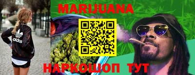 MESCALINE Нягань