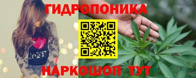 мяу мяу кристалл Обнинск