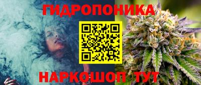мяу мяу кристалл Обнинск