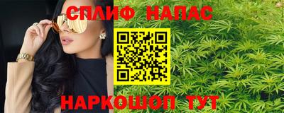 мяу мяу кристалл Обнинск