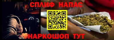 прущая мука Обь