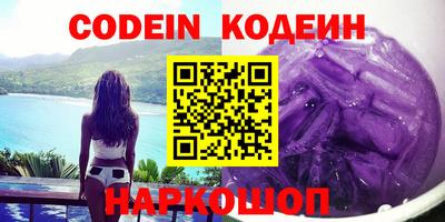 прущая мука Обь