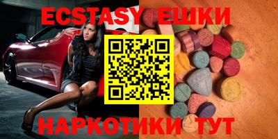 MESCALINE Нягань
