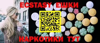 MESCALINE Нягань