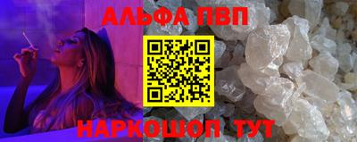 прущая мука Обь