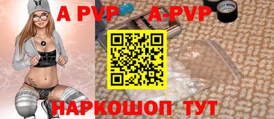 прущая мука Обь