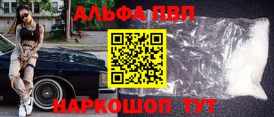 мяу мяу кристалл Обнинск