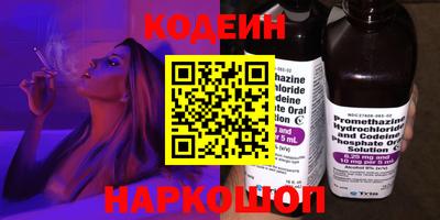 MESCALINE Нягань