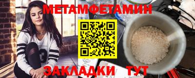 мяу мяу кристалл Обнинск