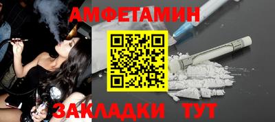 трава Пенза