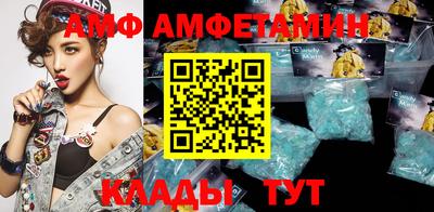 мяу мяу кристалл Обнинск