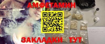 прущая мука Обь