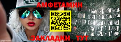 прущая мука Обь