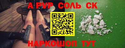 MESCALINE Нягань