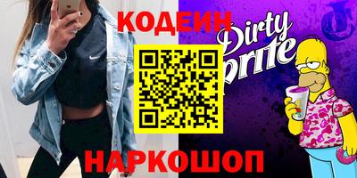 прущая мука Обь