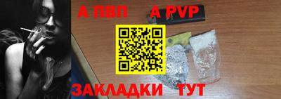 мяу мяу кристалл Обнинск