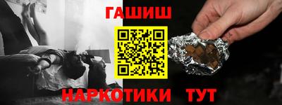 мяу мяу кристалл Обнинск