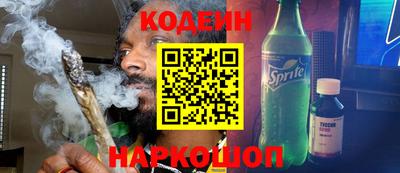 мяу мяу кристалл Обнинск