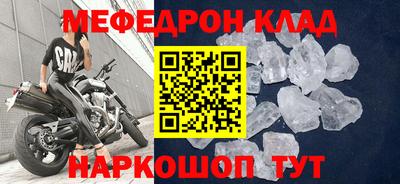 прущая мука Обь