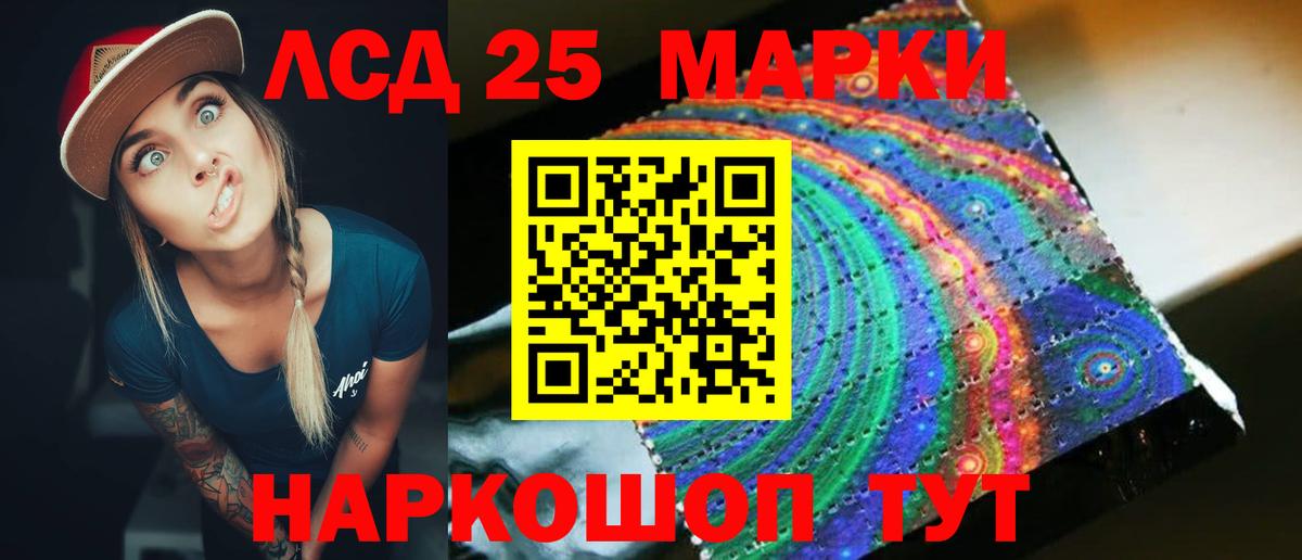 ГАШ  АМФ   Вход с VPN  КОКАИН  Codein  Меф   Керчь  ГАШ  Канабис 