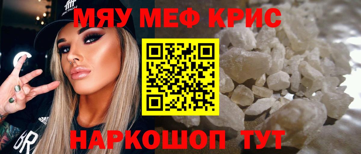 Метадон Керчь