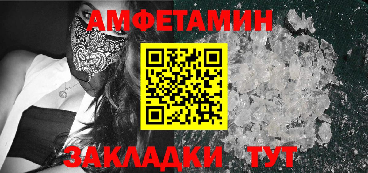 Керчь  Первитин Декстрометамфетамин 99.9%  Вход с VPN  Первитин Декстрометамфетамин 99.9% 