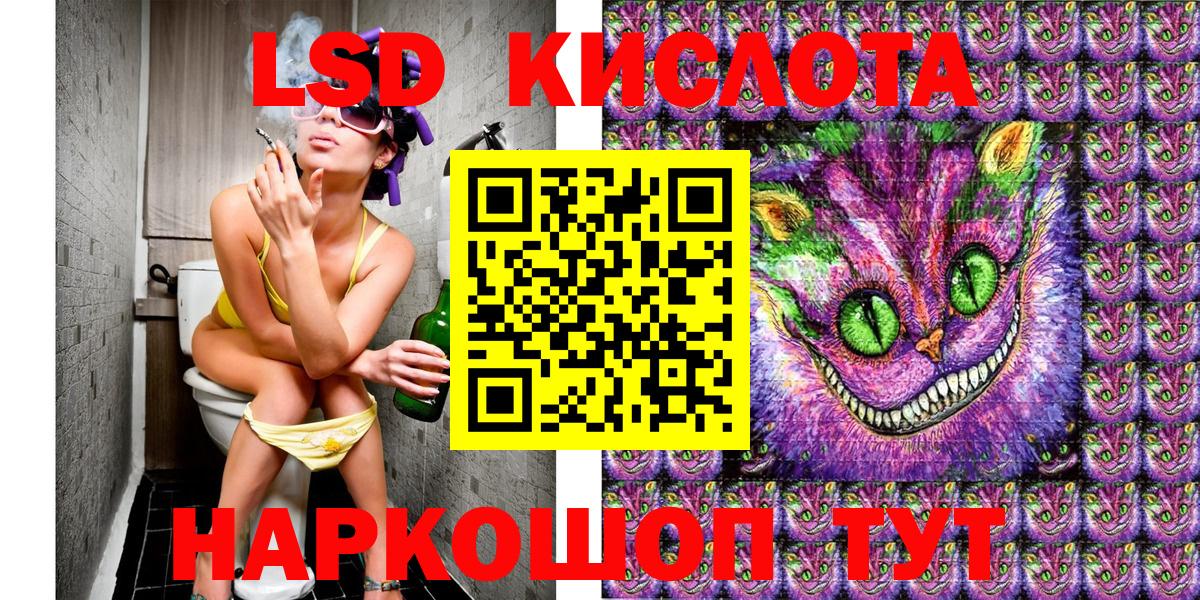 Марки 25I-NBOMe 1,5мг  Вход с VPN  Марки 25I-NBOMe 1,5мг  Марки NBOMe  Керчь 