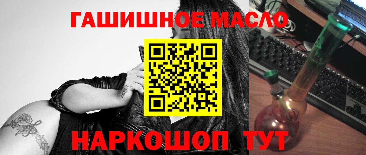 ТГК вейп Керчь